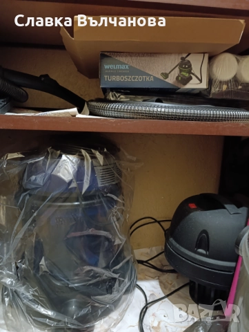 Прахосмукачка , снимка 4 - Прахосмукачки - 52904277