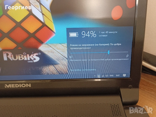Лаптоп Medion Akoya E6228 - i3 2370M / 15.6", снимка 8 - Лаптопи за дома - 51574293