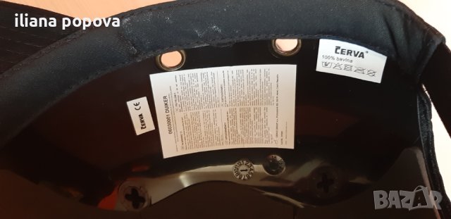 Предпазна шапка, снимка 2 - Шапки - 27982188