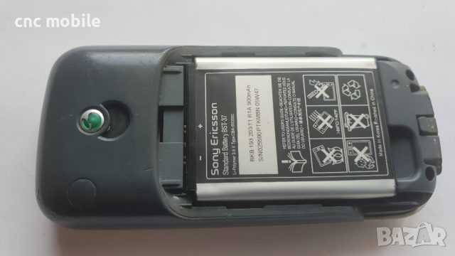 Sony Ericsson J100, снимка 3 - Sony Ericsson - 36246506