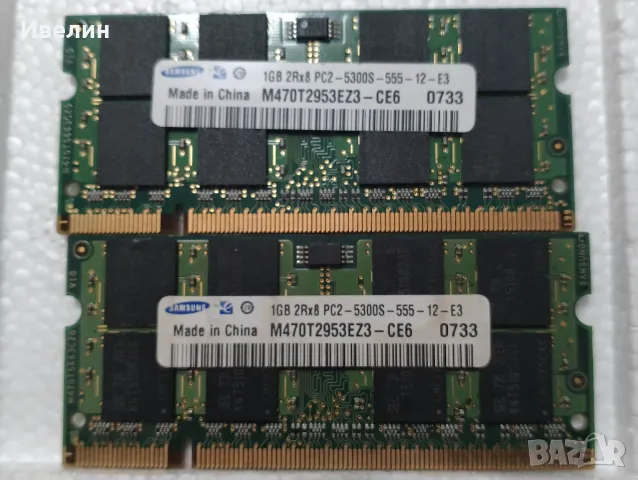  ЧАСТИ за HP mini 210-2000, снимка 7 - Части за лаптопи - 47013958