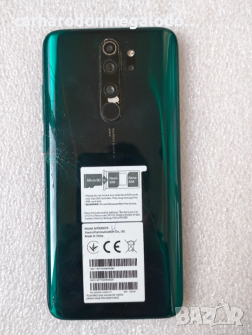 Xiaomi Redmi Note 8 Pro 128GB 6GB RAM Dual, снимка 2 - Xiaomi - 52860086