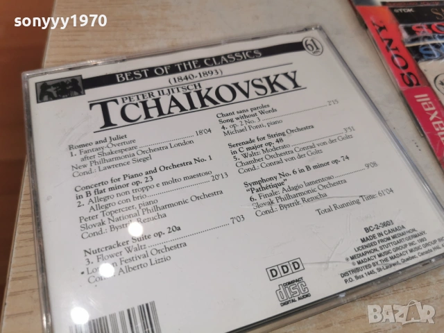 TCHAIKOVSKY ORIGINAL CD 0803261631H2E6R, снимка 3 - CD дискове - 53756529