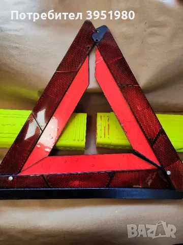 Голям светлоотразителен триъгълник