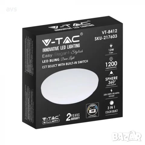 LED плафон кръгъл/матов 12W 3в1 VT-8412 V-TAC бял, снимка 4 - Полилеи - 48660301