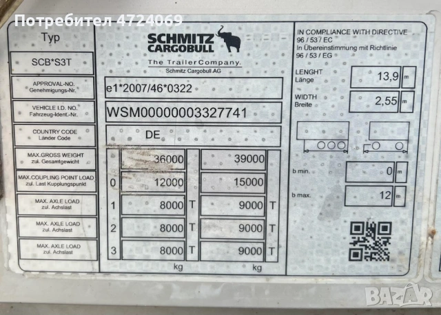 Полуремарке Schmitz CARGOBULL SCS 24L 13.62EB, снимка 17 - Ремаркета - 53288709