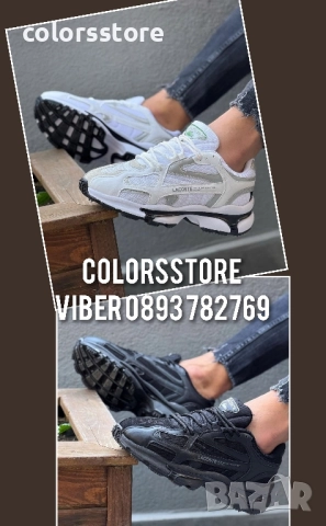Мъжки маратонки Lacoste/BR104de