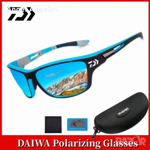 DAIWA Поляризирани слънчеви очила за риболов за ,мъже Риболов . Спортни слънчеви очила UV400, 