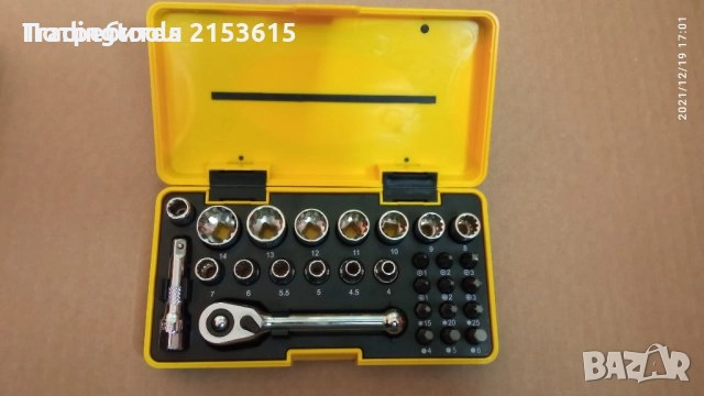 ck малка гедория 1/4 28части комплект в кутия произведено в англия, снимка 2 - Гедорета - 52855703