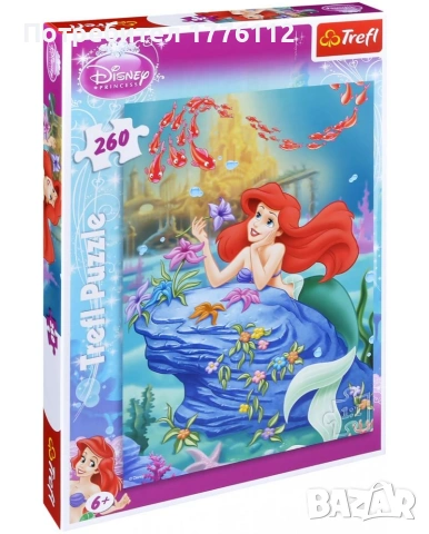 Търся пъзелите от снимките, снимка 5 - Пъзели - 53811426