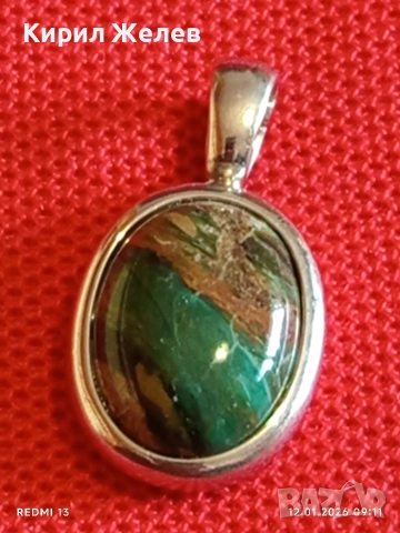 Сребърна висулка с инкростация на АЗУРИТ и МАЛАХИТ елегантно Арт бижу 52610, снимка 6 - Колиета, медальони, синджири - 53069186
