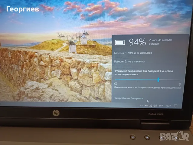 Лаптоп HP ProBook 6560b i5 2410M / 15,6", снимка 7 - Лаптопи за дома - 55840815