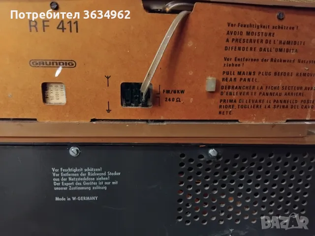 Продавам радиа работещи, снимка 6 - Аудиосистеми - 48364328