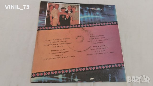 Спарго ВТА 2024, снимка 2 - Грамофонни плочи - 39613526