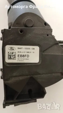 8A6T-13335-CB ЛОСТ МИГАЧИ ЗА FORD FIESTA 2008г., снимка 2 - Части - 49400248