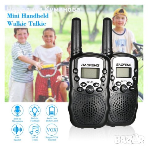 🧨 2 бр. РАДИОСТАНЦИИ BAOFENG BF-T3