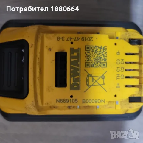 Батерия DEWALT FLEX VOLT 18V 9A, снимка 4 - Винтоверти - 55771036