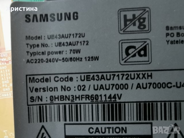 Телевизор Samsung UE43AU7172U