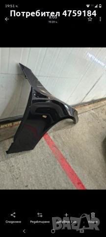 Калник за BMW e60/e61, снимка 2 - Части - 53759210