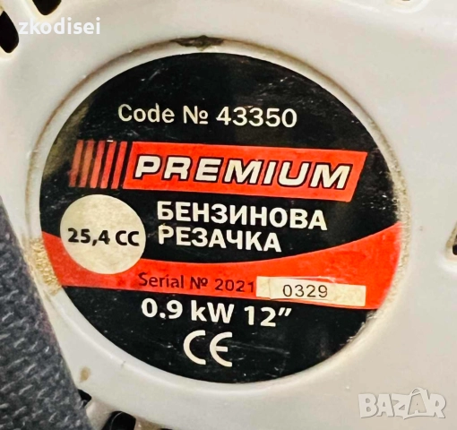 Бензинопил PREMIUM 43350, снимка 2 - Други инструменти - 52366048