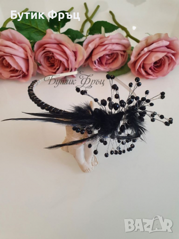 Диадема Ивана