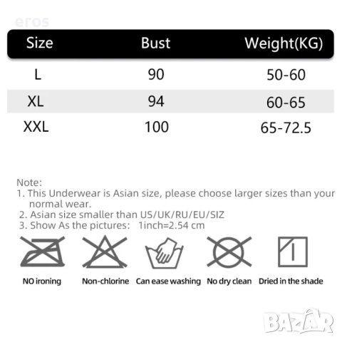 ЛИКВИДАЦИЯ БЕЛЬО код 668, снимка 3 - Бельо - 15031289