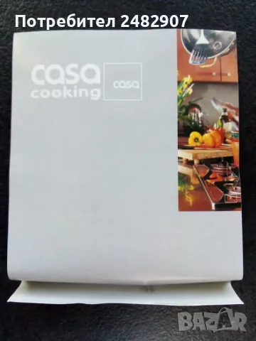 Форма за приготвяне на яйца, снимка 5 - Форми - 47431588