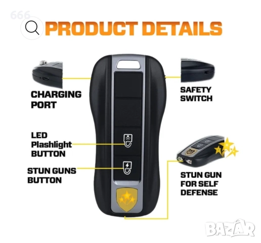 Автомобилен ключ с електрошок и фенерче 