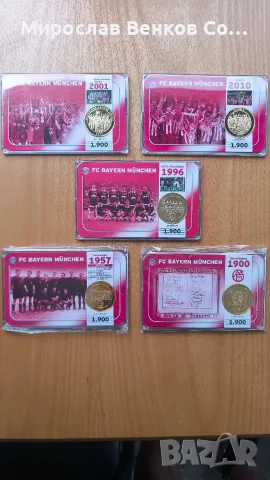 Колекционерски позлатени медали FC Bayern München – Ограничена серия (1900 бр.)