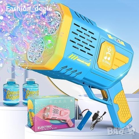 Нов Автоматичен Пистолет за Мехури Балончета Деца Парти Подарък