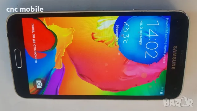 Samsung Galaxy S5 - Samsung SM-G900F