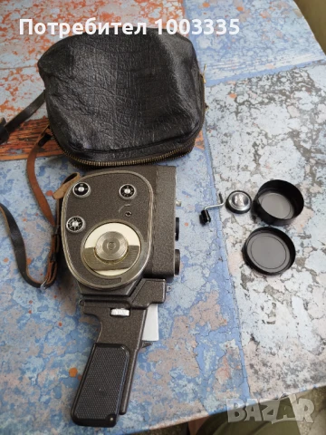 Камера Кварц,Quarz