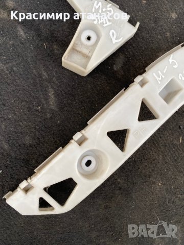 ДЪРЖАЧ-ВОДАЧ задна броня За Мазда 5.235502H1.C23550321, снимка 3 - Аксесоари и консумативи - 42642639
