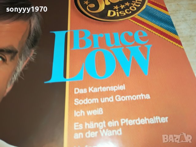 BRUCE LOW-ПЛОЧА ВНОС GERMANY 1204231716, снимка 3 - Грамофонни плочи - 40349048