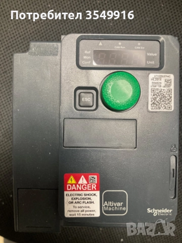 Честотен регулатор(инвертор) Altivar 212 5,5кw 400V AC