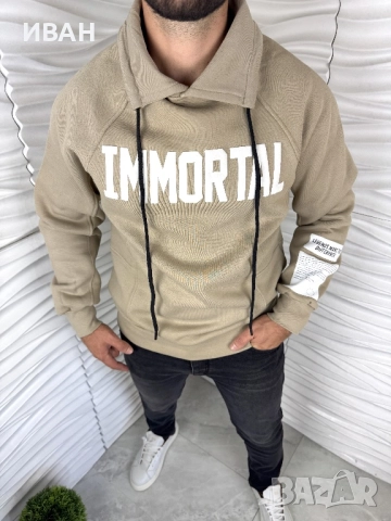 Мъжка ватирана блуза с надпис отпред в бежов цвят