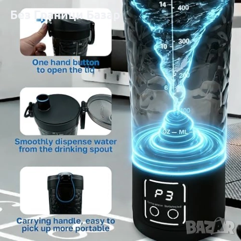 Нова Електрическа бутилка шейкър 700мл USB-C непротичаща тиха за шейк, снимка 3 - Други - 53817541
