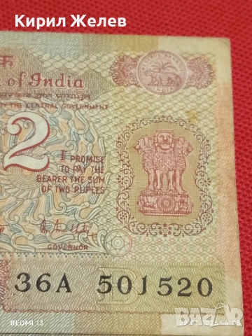 Две банкноти ИНДИЯ много красиви интервсни за КОЛЕКЦИЯ ДЕКОРАЦИЯ 53225, снимка 7 - Нумизматика и бонистика - 53190220