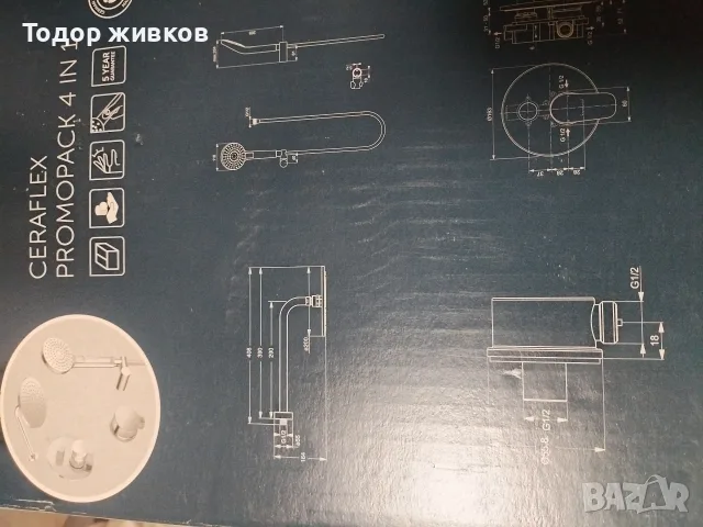 Душ система за вграждане , снимка 3 - Душ кабини и вани - 56165964