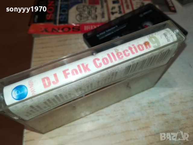 DJ FOLK COLLECTION 9-ORIGINAL TAPE 1710251656, снимка 7 - Аудио касети - 52089742