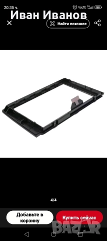 Тъчскрийн за медия за Mazda CX9, снимка 8 - Аксесоари и консумативи - 52939845