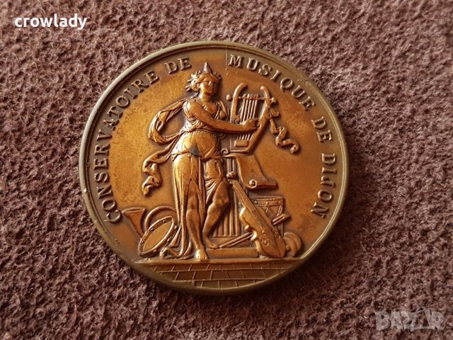 Френска 19в. бронзова монета медал Музиакланата консерватория Дижон