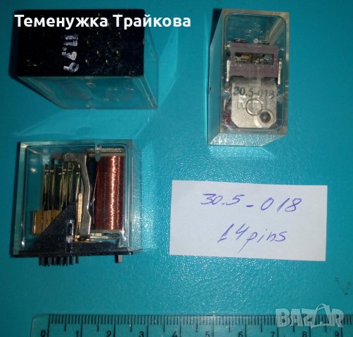 Релета на RFT, SIEMENS и други, снимка 2 - Друга електроника - 41061752