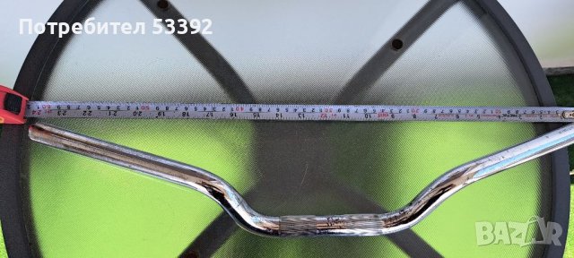 Продавам кормило от мотоциклет БМВ