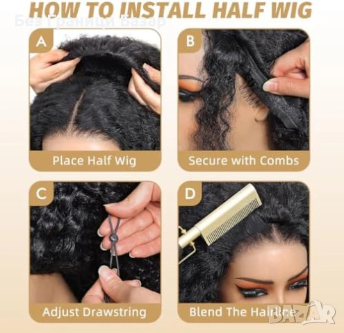 Нова Перука за Парти Ежедневие, Висококачествена коса за жени прическа, снимка 5 - Аксесоари за коса - 53647514