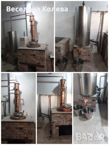 Професионални медни казани за ракия. , снимка 5 - Казани за ракия - 53438251