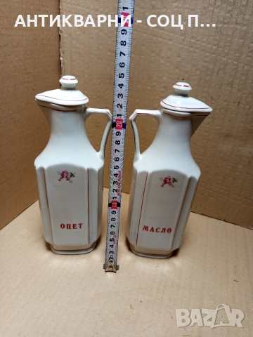 Комплект Соц Стари Български Порцеланови Шишета За Оцет Масло. , снимка 8 - Антикварни и старинни предмети - 52776732