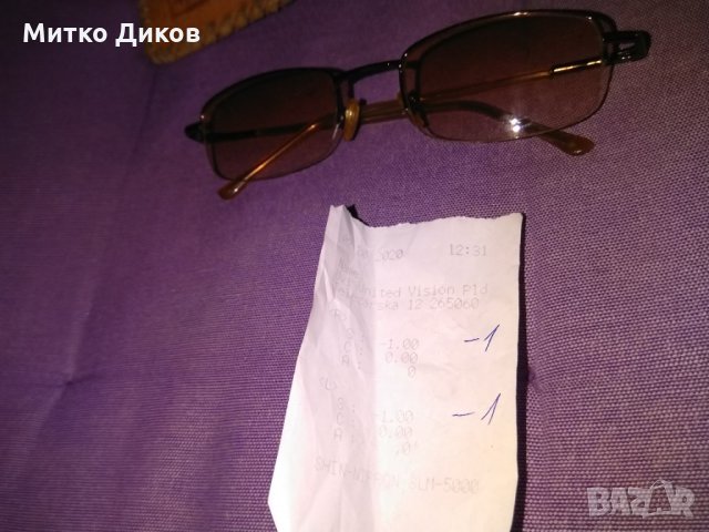 Очила слънчеви с диоптер минус -1 с калъвче естествена кожа, снимка 8 - Слънчеви и диоптрични очила - 33932214