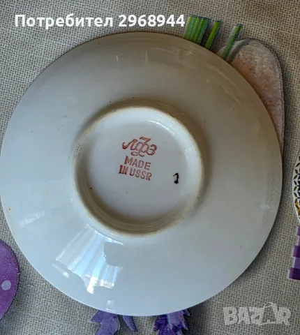 Винтидж порцеланови чашки за кафе 2бр, снимка 5 - Сервизи - 56150411
