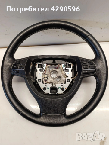 Волан Airbag за BMW 5 - F10 / БМВ ф10 / Еърбег , снимка 3 - Части - 51478065